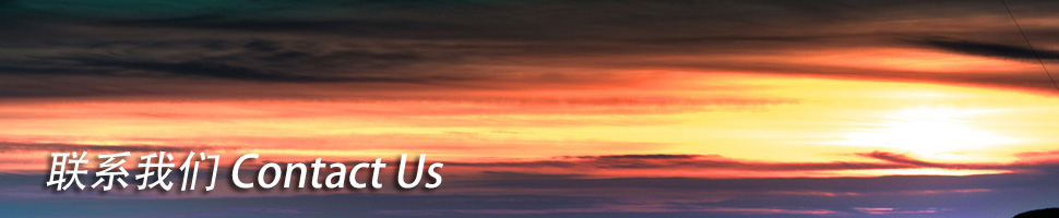 聯系方式 - 青島搬家公司 - 青島搬家公司|青島搬家公司費用|青島搬家公司哪家好|青島老兵搬家公司